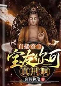 地摊捡漏:开局茶馆对暗号