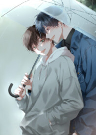 【BL】如果世界温柔点